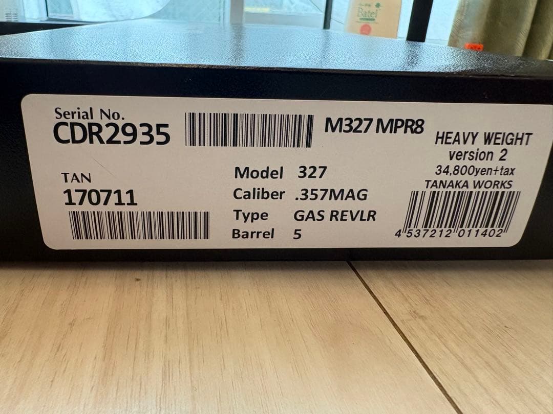 タナカワークス ガスS&W M327 パフォーマンスセンター M&P HW