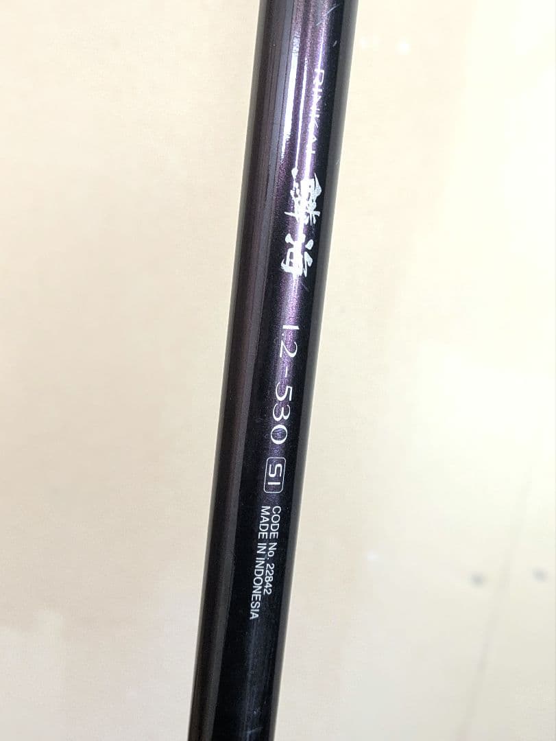 シマノ SHIMANO 鱗海 竿 1.2-530 インナーガイド ロッド