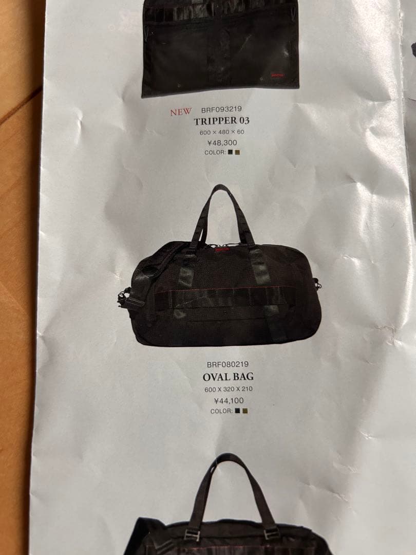 BRIEFING ブリーフィング OVAL BAG 2way USA製 オーバル