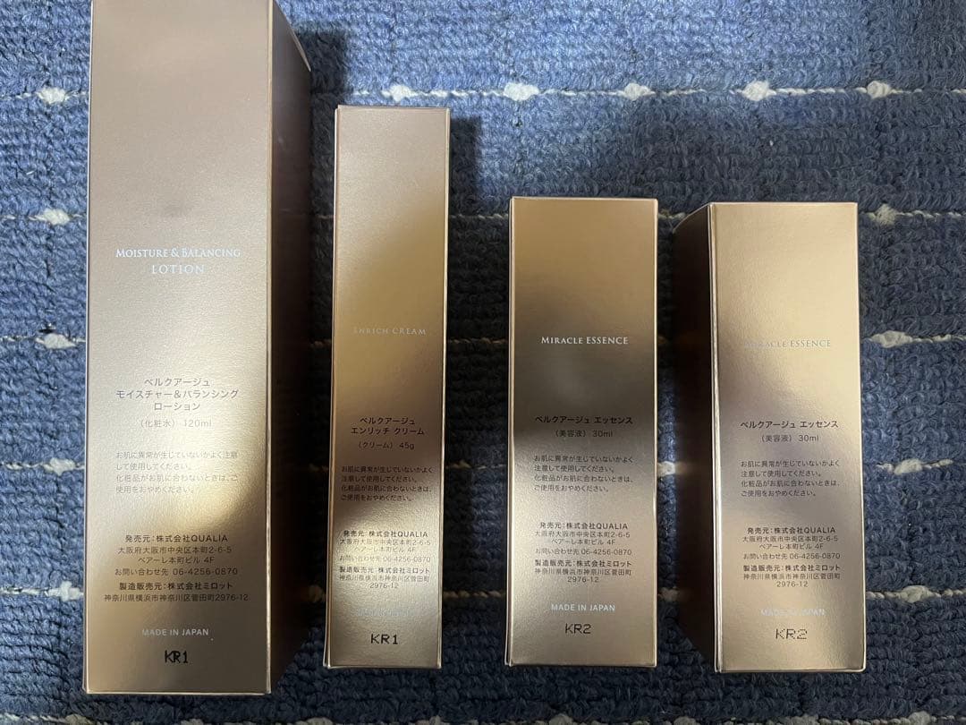 BELLEQUAGE ミラクルエッセンス セット