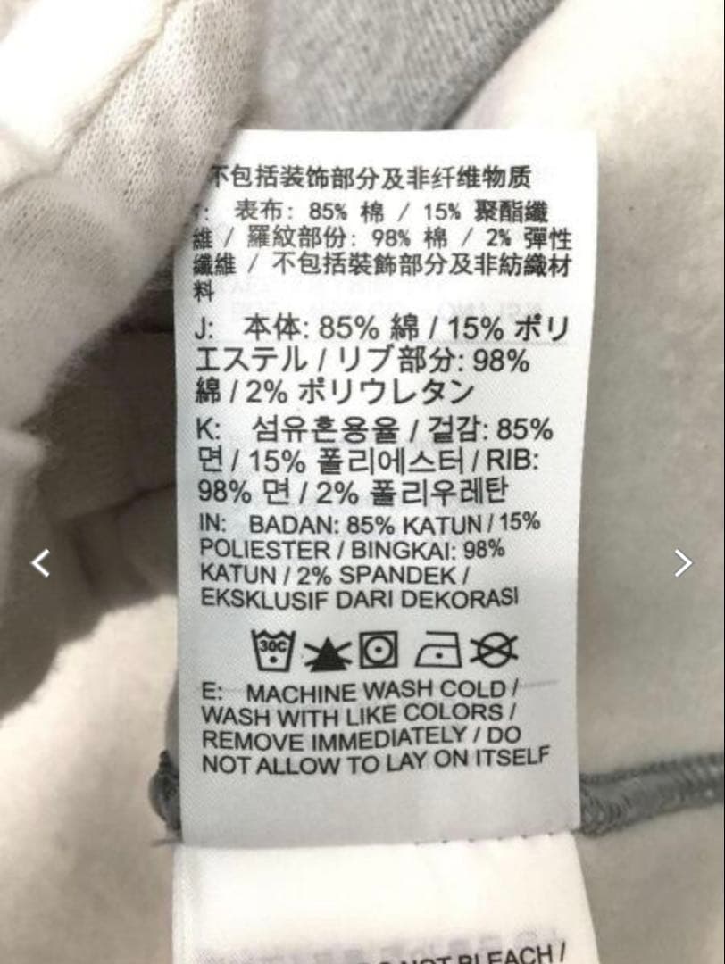 NIKE STUSSY スウェット グレー L 正規品