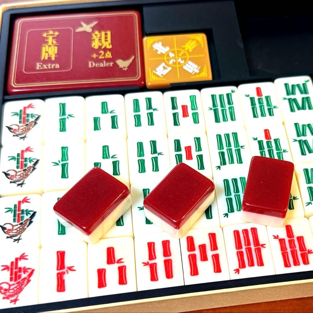 ボードゲーム　すずめ雀　すごろくや