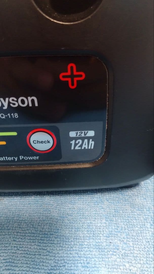 ハピソンHapyson YQ-118 12Ah電動リール用 バッテリー充電器付き