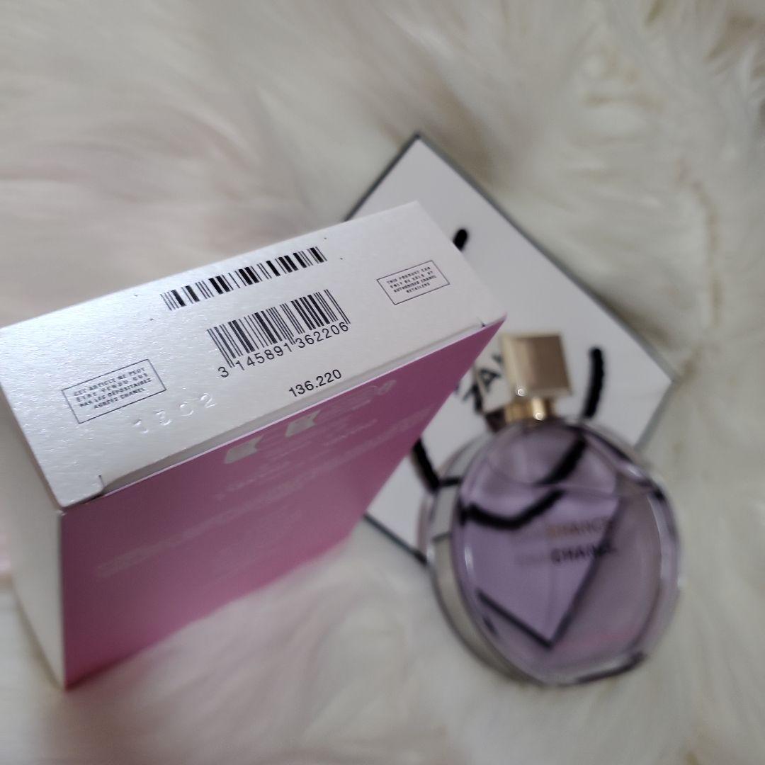 CHANEL チャンス オー スプランドゥール 100ml 新品未使用