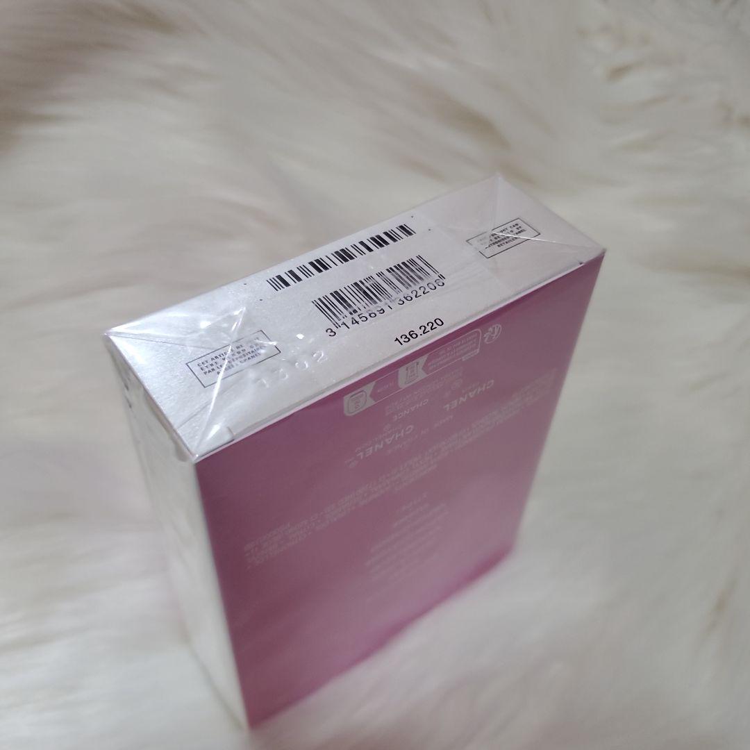 CHANEL チャンス オー スプランドゥール 100ml 新品未使用