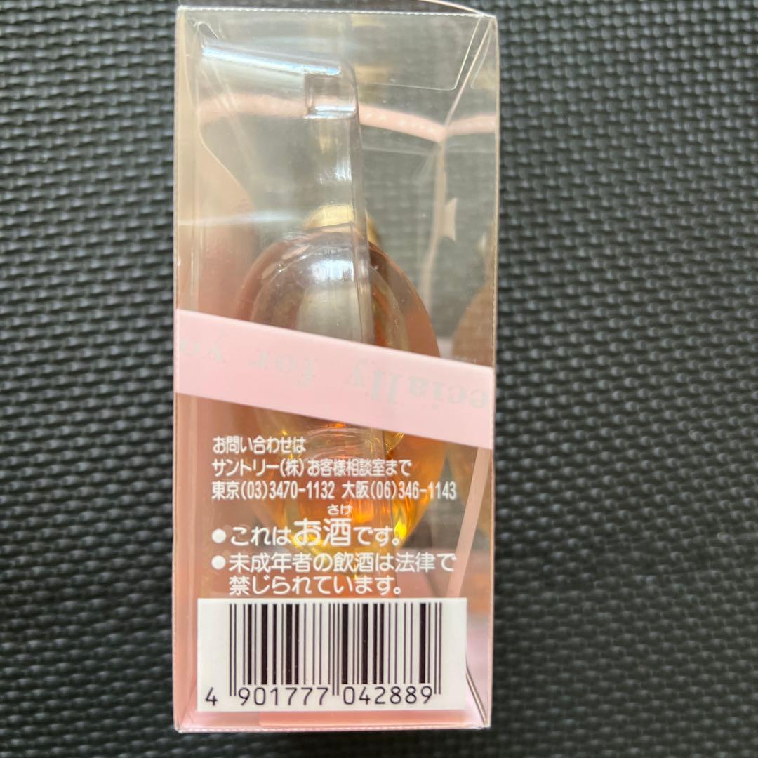 サントリーブランデー　V.S.O.P