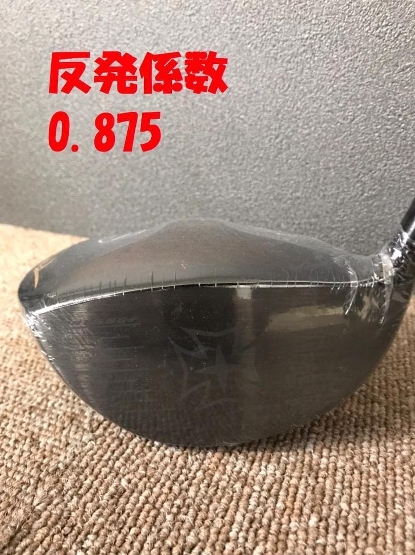 新品 【ヘッド単体】超高反発　ワイルドマキシマックスブラックプレミア1.7