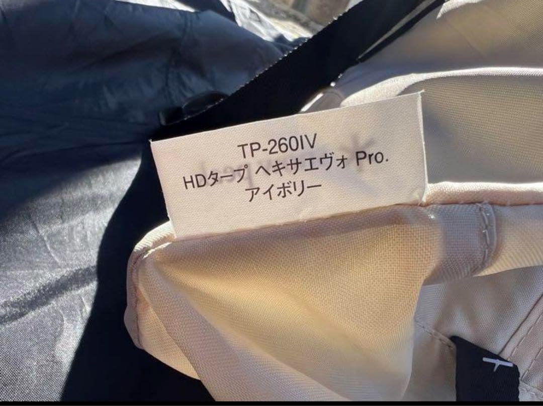 【スノピポール付き】ヘキサエヴォ Pro アイボリー 正規品 美品 ケース付き