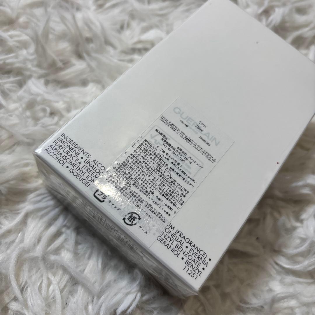 ゲラン ミツコ オードトワレ 75ml 未開封