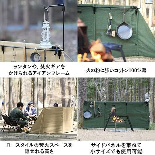 【新品未開封】クイックキャンプ 焚火陣幕 大焔 QC-WWS カーキ