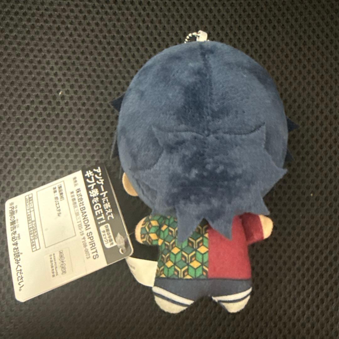 鬼滅の刃　ちびぐるみvol.3ぬいぐるみ　 冨岡義勇