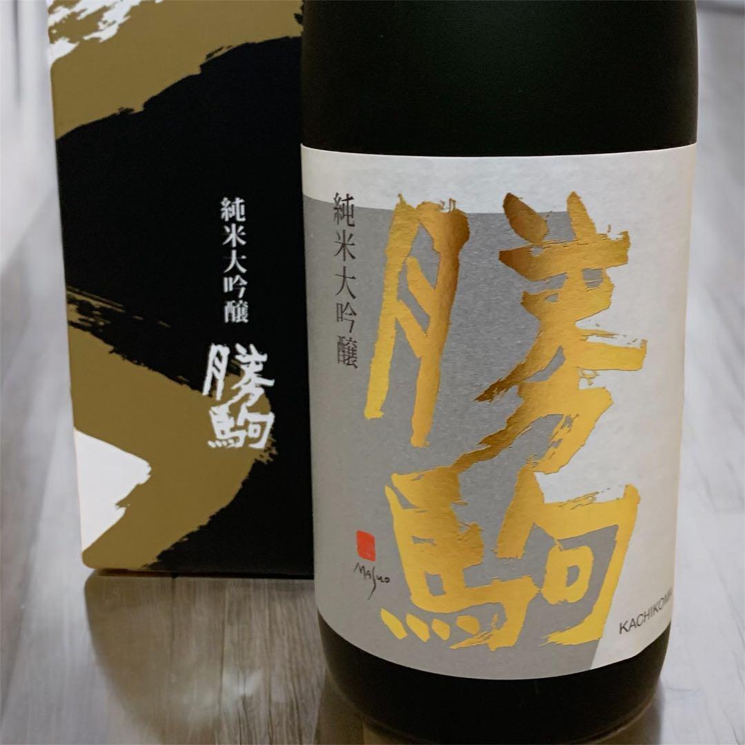 勝駒 純米大吟醸 山田錦100% 精米40% 入手困難 プレミア酒