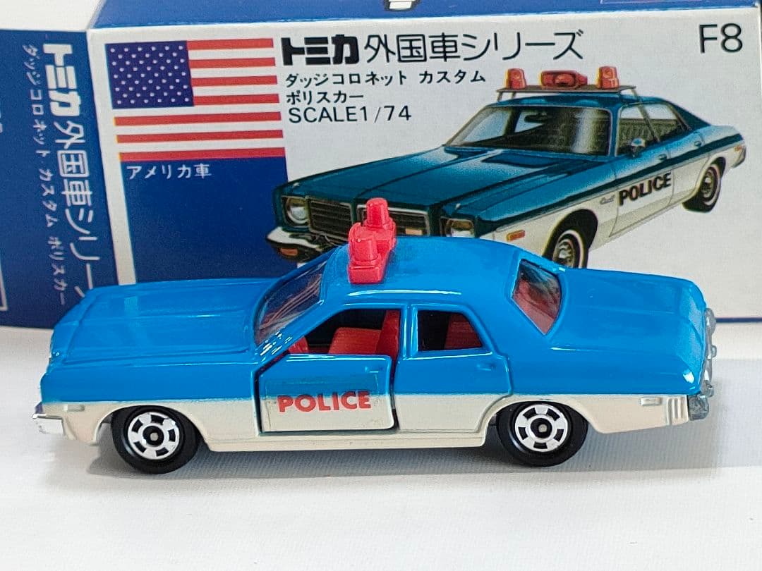 青箱トミカ F08 ダッジコロネット カスタム ポリスカー　美品 日本製