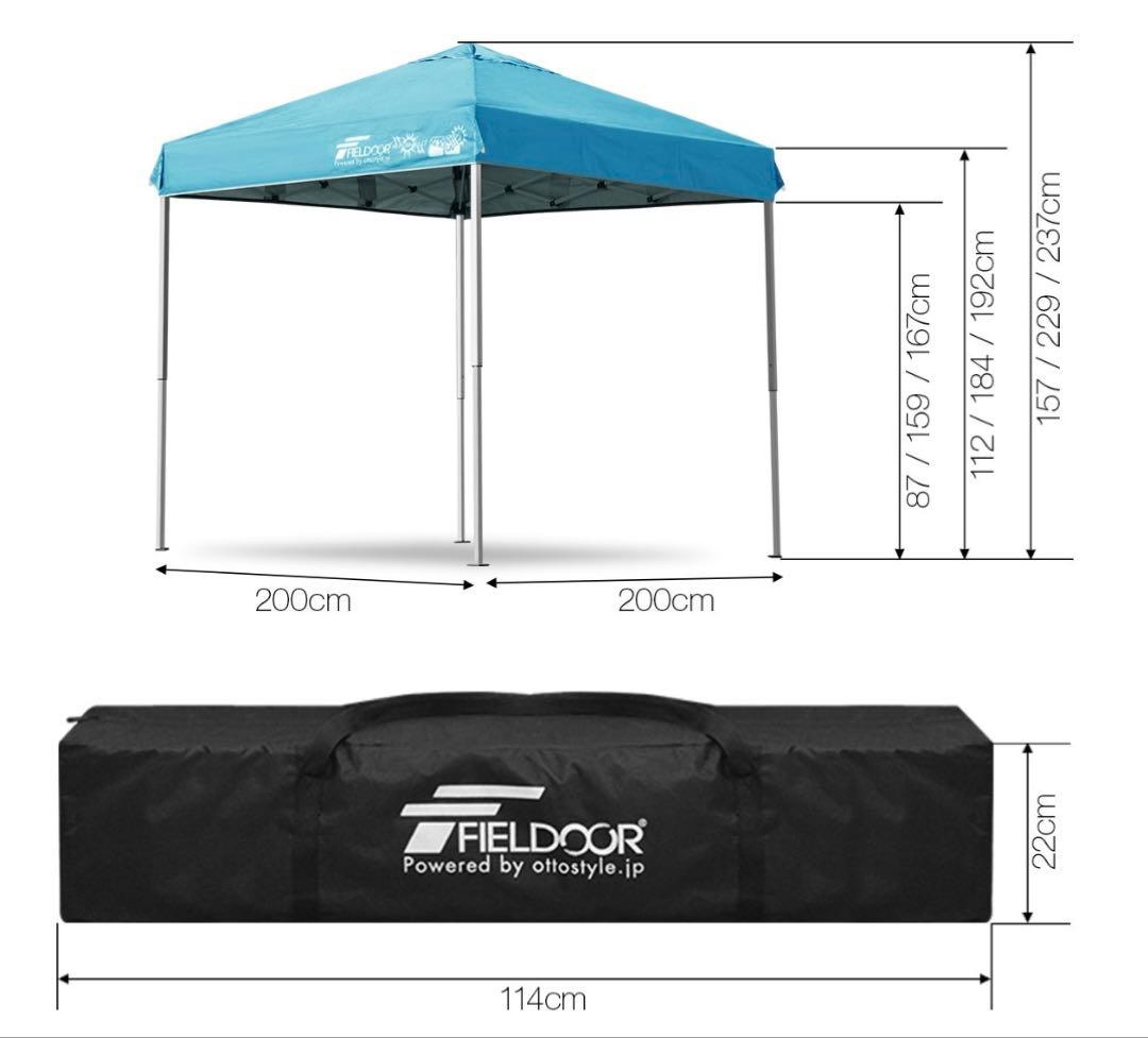 FIELDOOR フィールドア タープテント ライトベージュ センターロック式