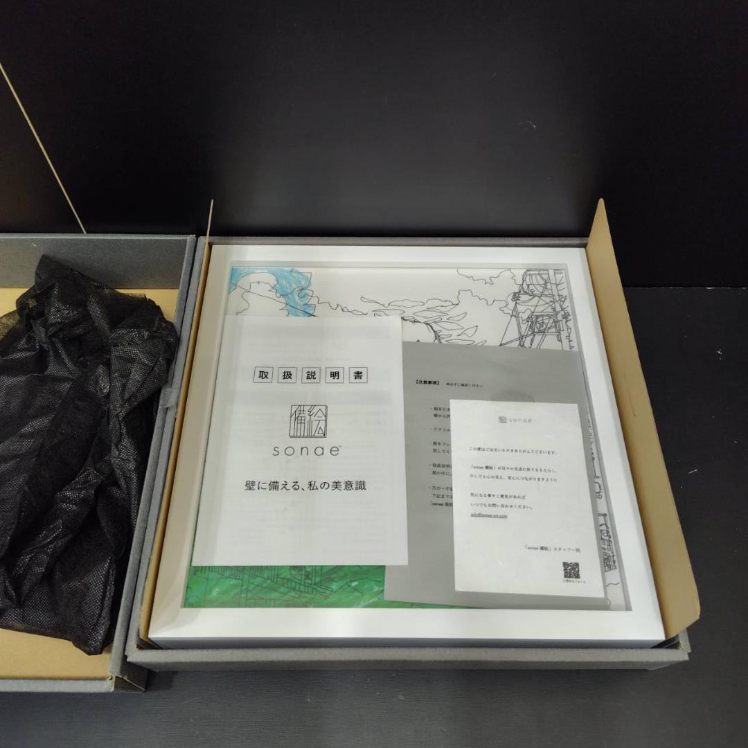 sonae そなえ 備絵 アート防災トイレ 千原徹也 未使用品 MH238