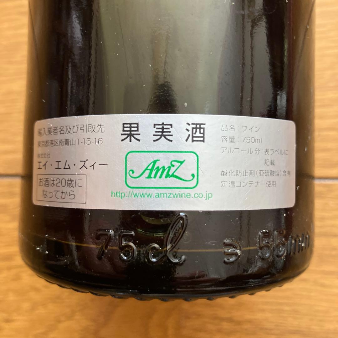 Auxey-Duresses 1980 レ・デュレッセ プルミエ・クリュ