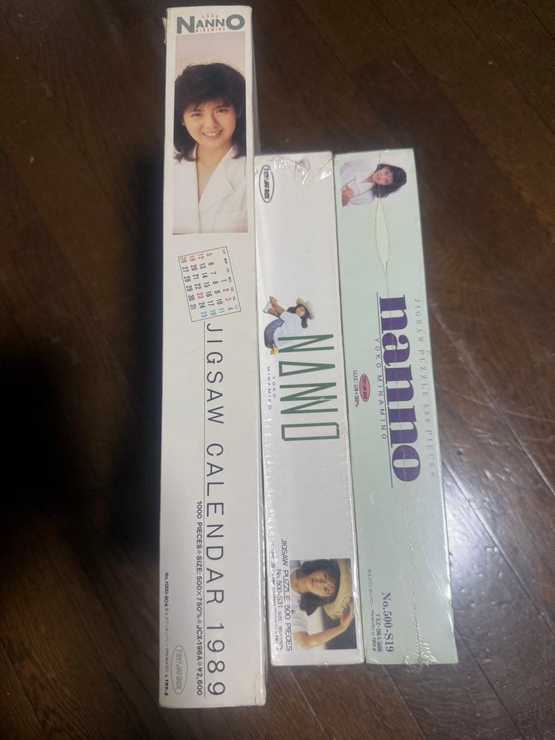 南野陽子ジグソーパズル