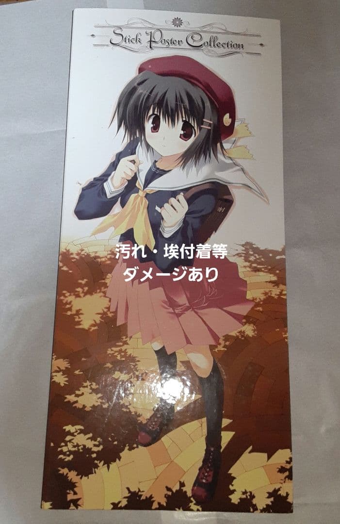 ToHeart 他 スティックポスター まとめ売り16枚