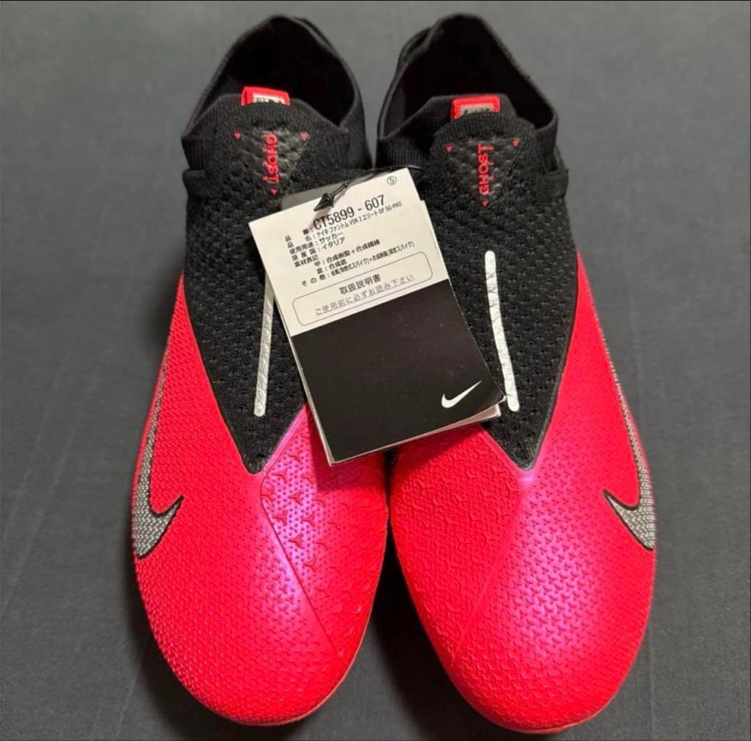 NIKE ファントムビジョン2 SG-PRO 26cm 212