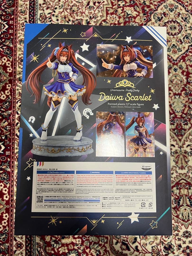 ダイワスカーレット　フィギュア