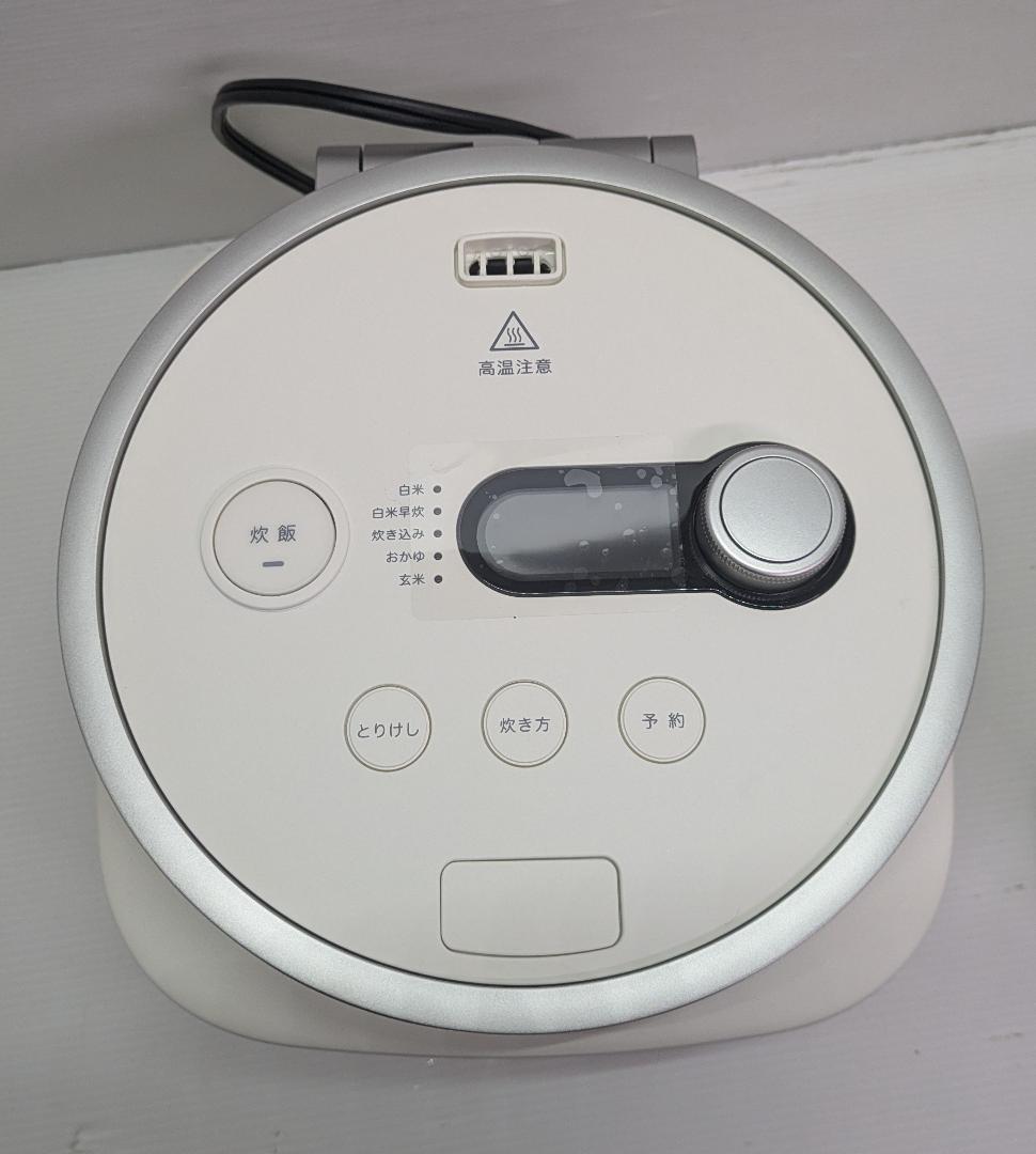 バルミューダ ザ・ゴハン K08A-WH 炊飯器 3合 BALMUDA