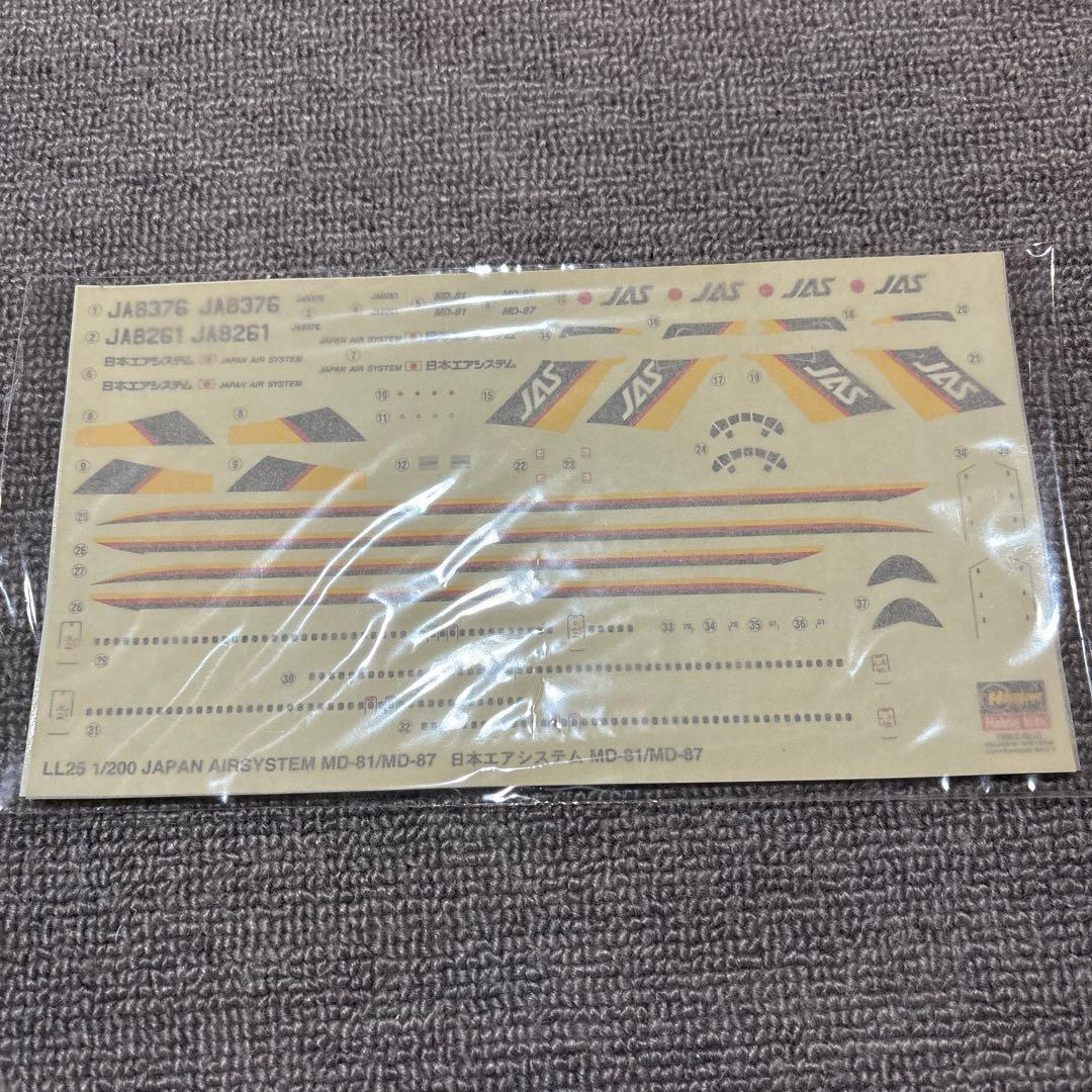 ハセガワ 1/200 日本エアシステム MD81/87 日本航空MD90