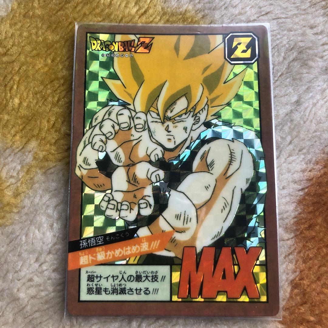 ドラゴンボールカードダス　スーパーバトル　孫悟空　まとめ。　発売当時物