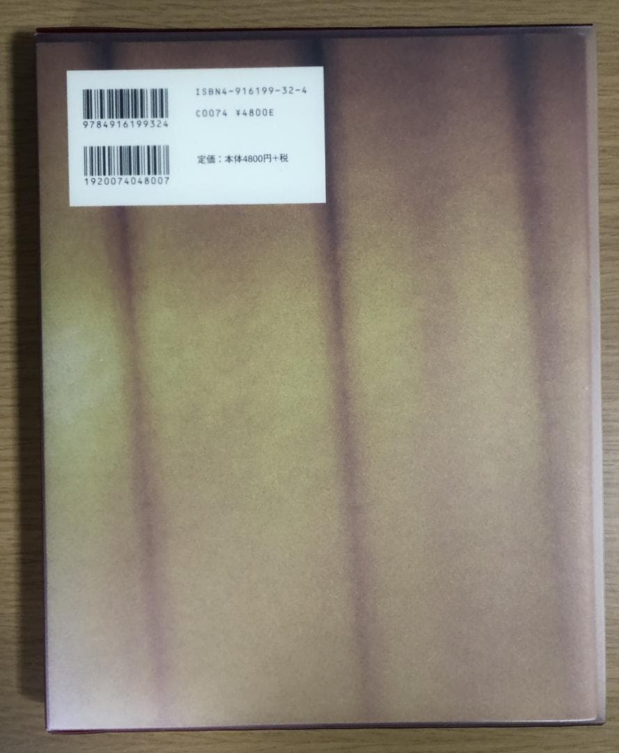 【希少】慶 レスリー・イン・チャイナ 初版本