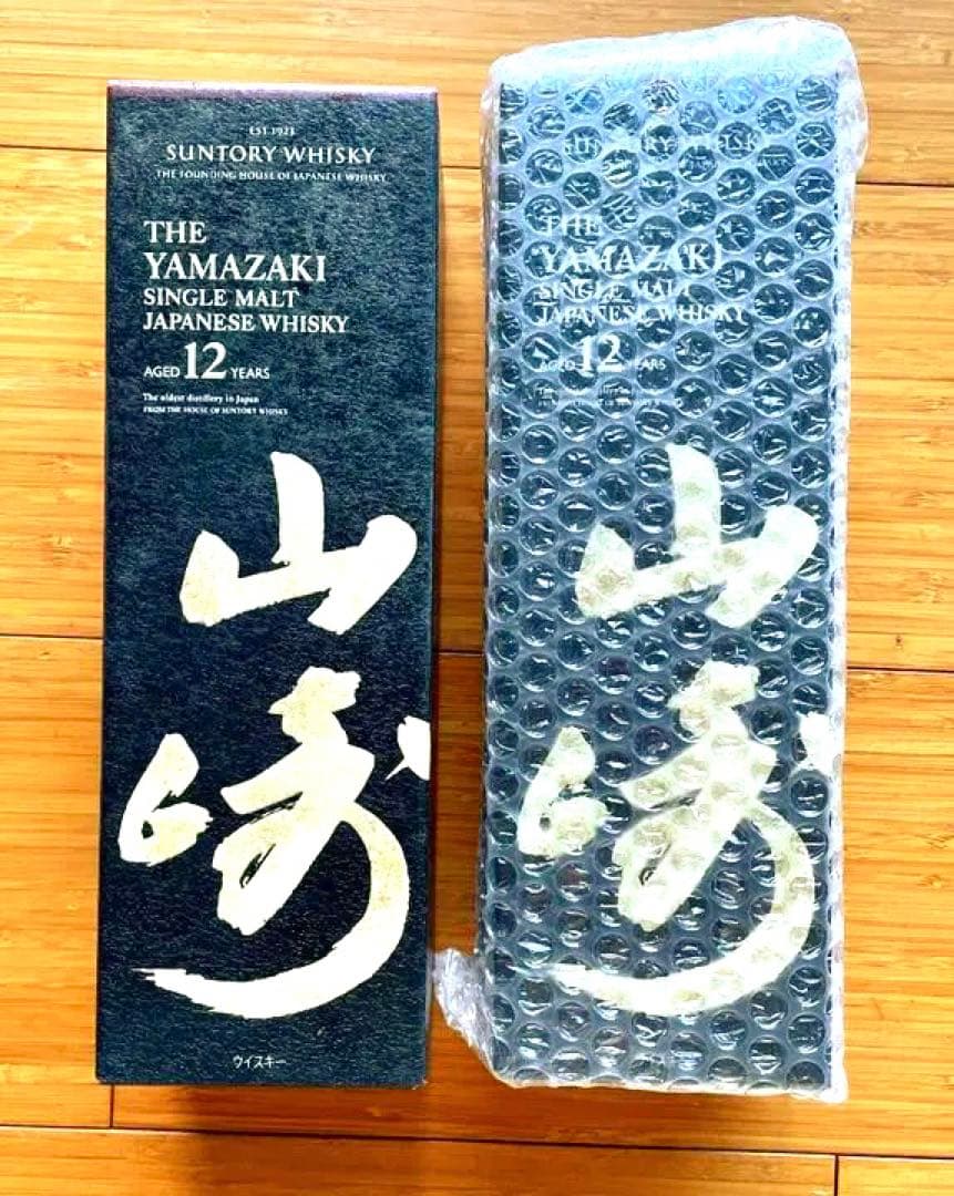 本物　サントリー山崎12年　1本