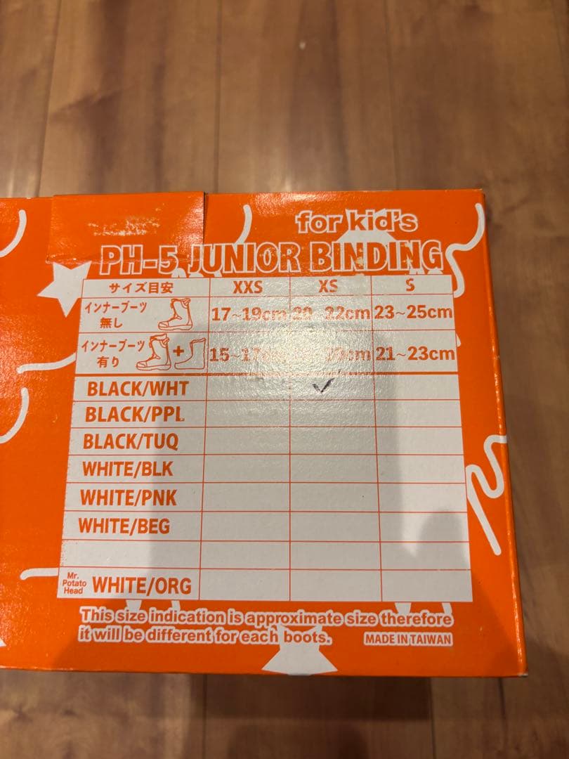 RIDE スノーボード 100cmキッズ SPOON PH-5 ビンディングXS