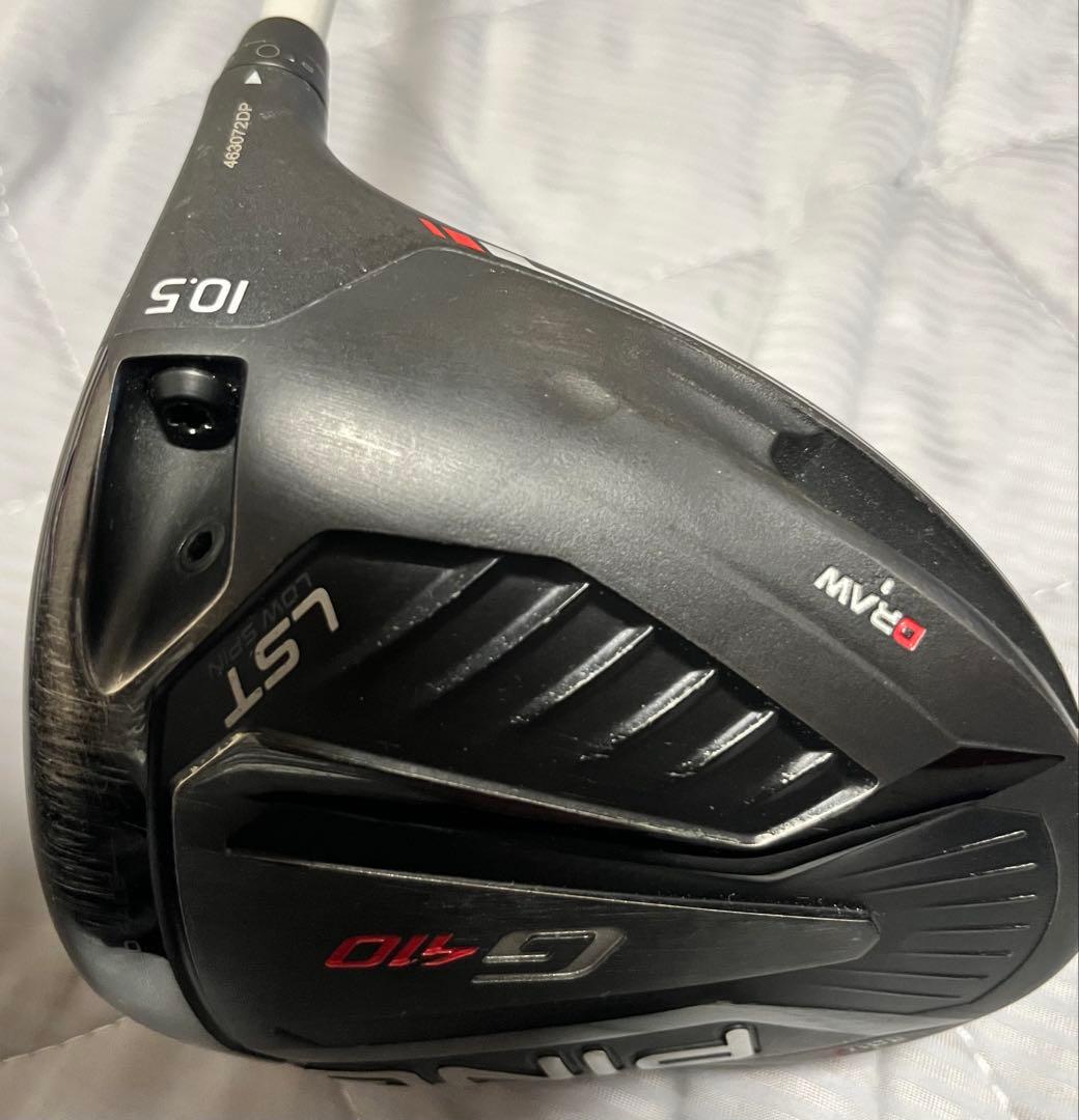 PING G410 LST 10.5 カスタムシャフト アッタス11