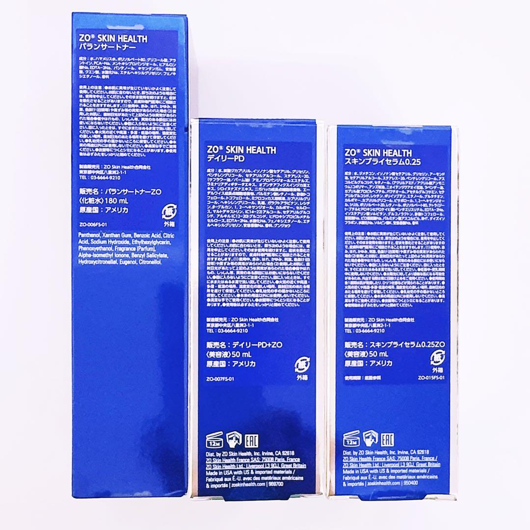 バランサートナー　デイリーPD 　スキンブライセラム0.25 3点　ゼオスキン