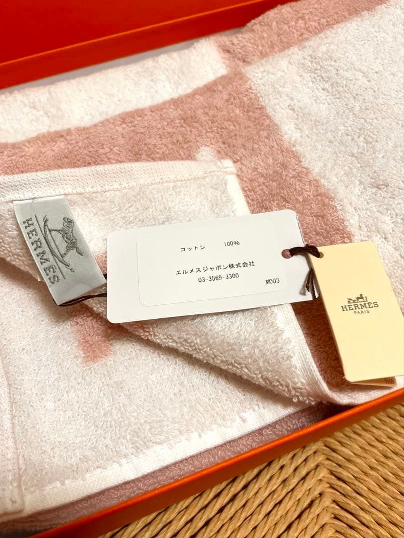 HERMES フェイスタオル　アヴァロン
