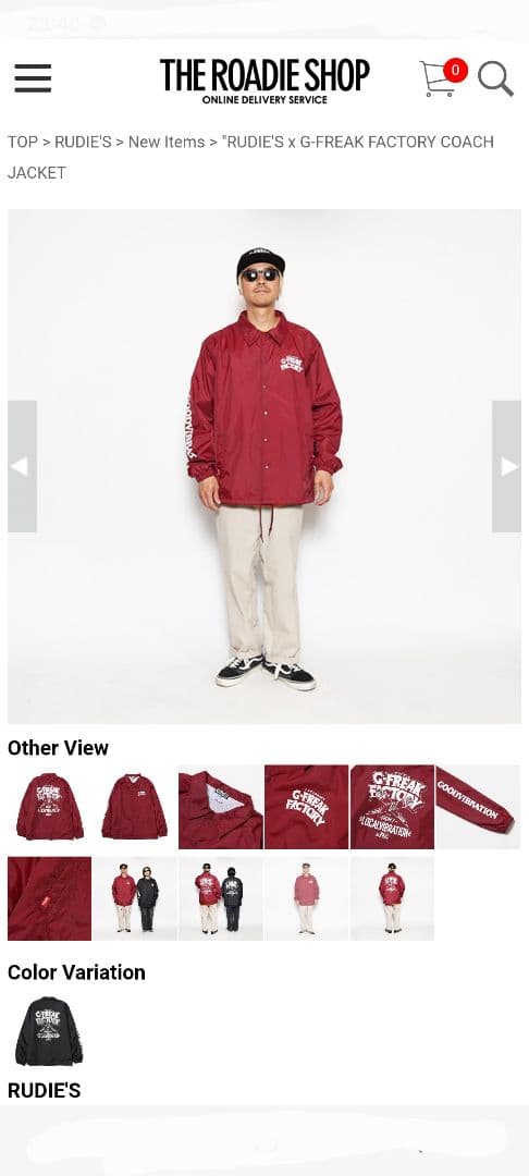 RUDIE'S x G-FREAK FACTORYコラボレーションブルゾン