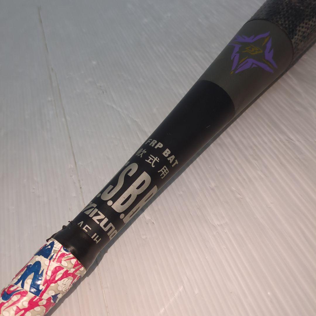 MIZUNO ミズノ ビヨンドマックス メガキングⅡ 軟式用バット