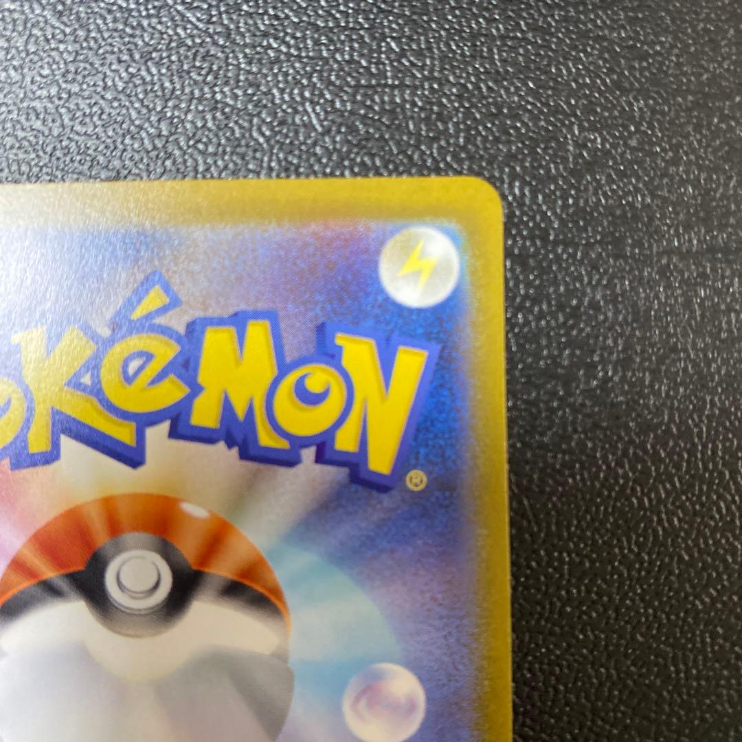 【美品】ブラッキーex SAR SV8a テラスタルフェスex 217/187