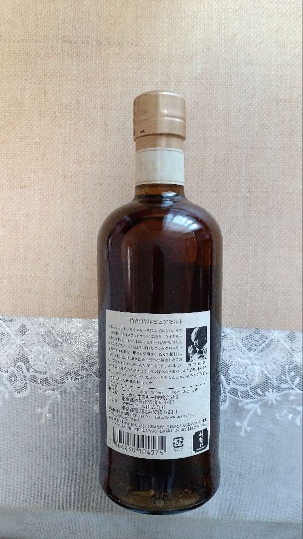 ニッカーウイスキー　竹鶴