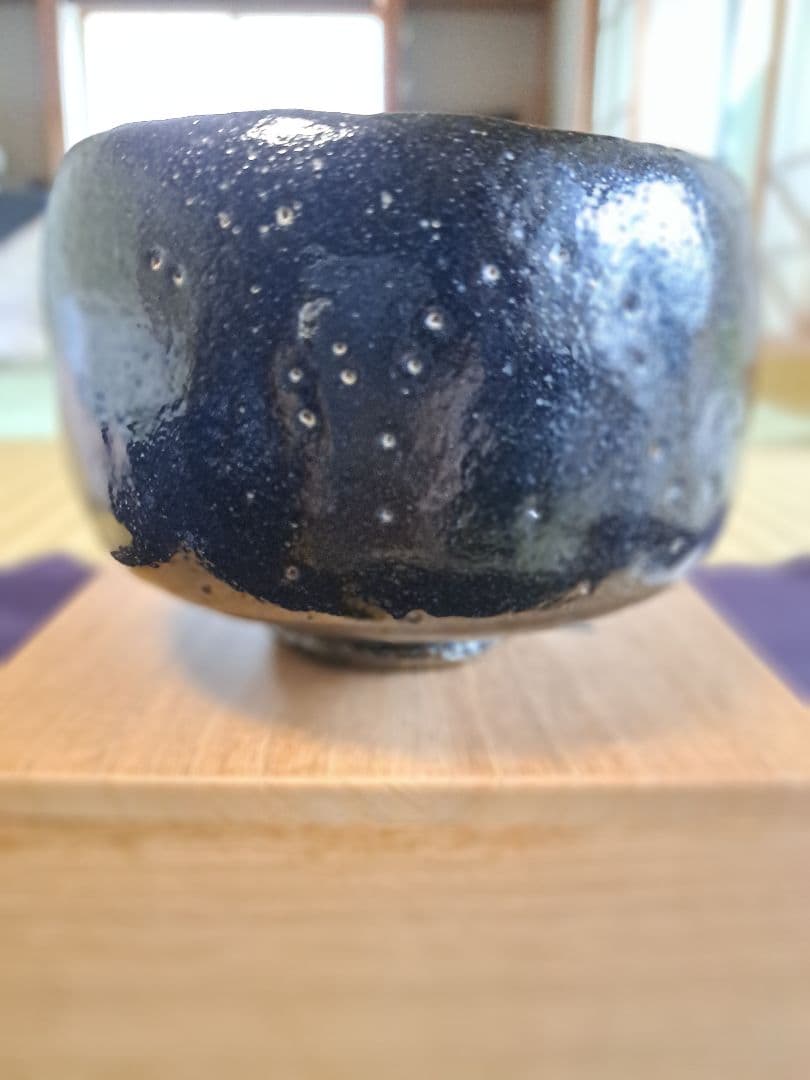 半入居（はんいんきょ）真鍋静良 (まなべせいりょう 1886-1963) 　茶碗