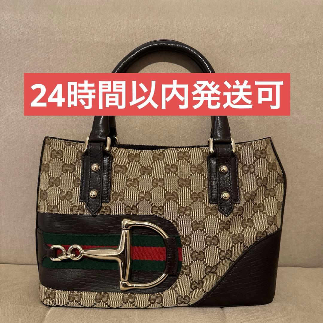 【美品】GUCCI ホースビット GGキャンバス ハンドバッグ