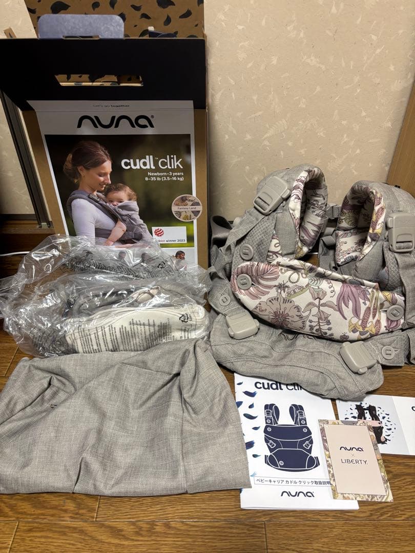 NUNA 抱っこ紐・おんぶ紐 花柄　ヌナ　抱っこ紐