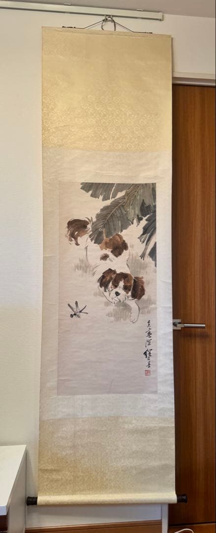 劉継卣 犬の水墨画 掛軸 伝統的なアート