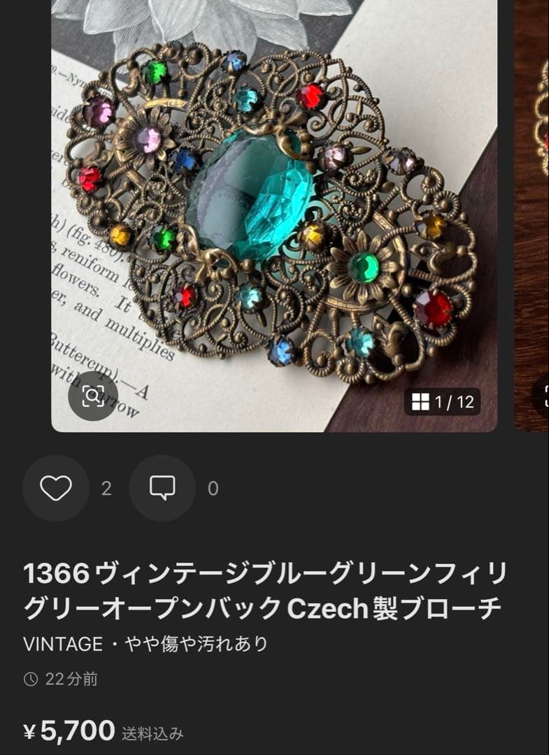 ゲンママ様 リクエスト 2点 まとめ商品