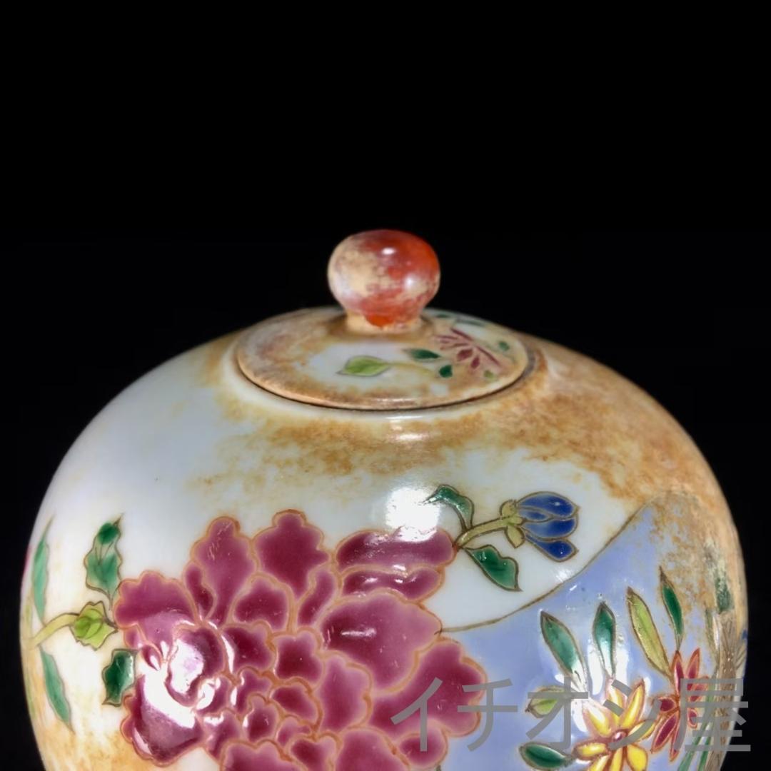中国古美術 清粉彩 蓋罐 花柄 唐物 古磁器 古窯 景徳鎮 花柄陶器壺 蓋付き