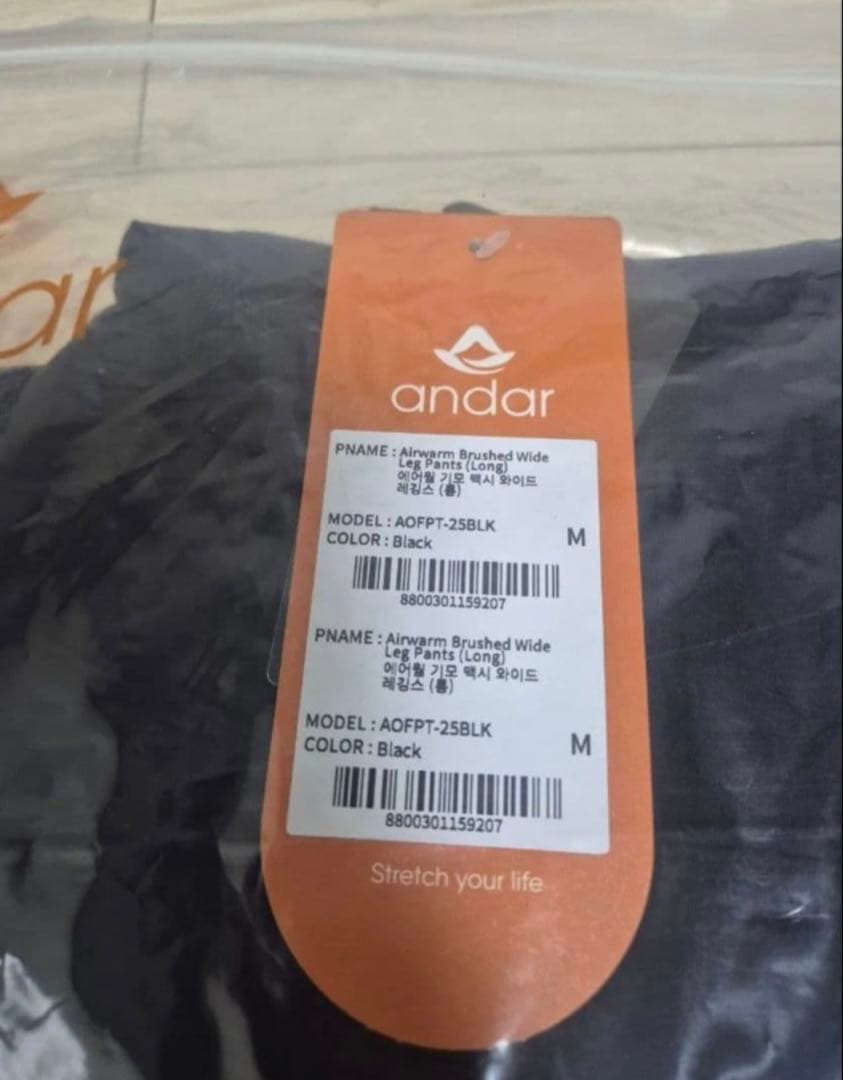 andarl Wide Leggings M ブラック　ロング