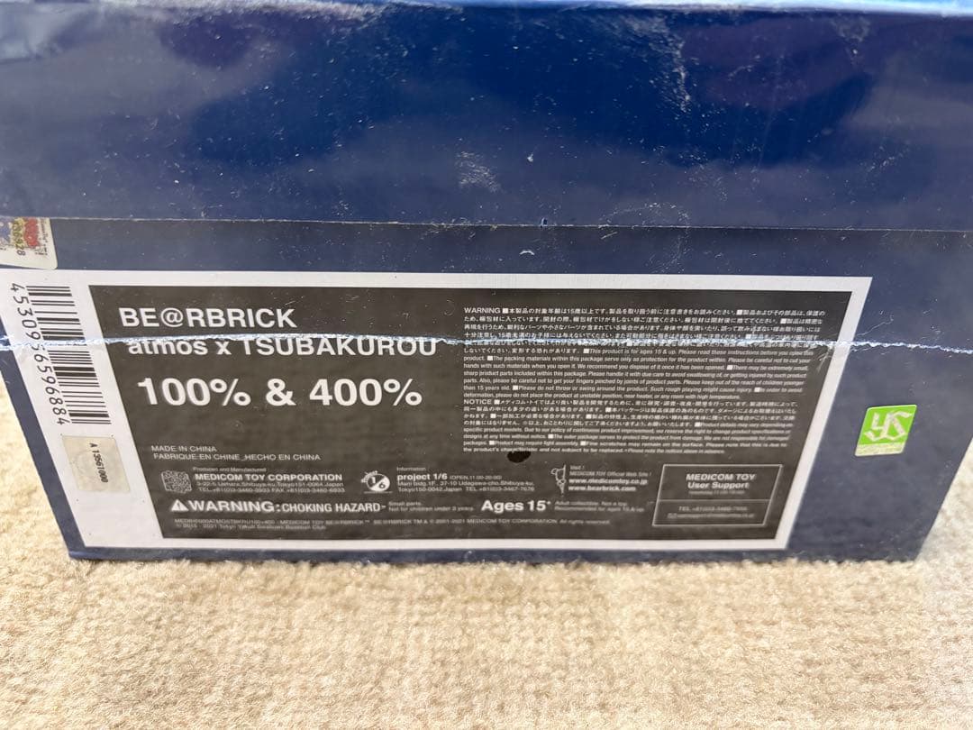 【未開封】BE@RBRICK つば九郎 400％100% 東京ヤクルトスワローズ