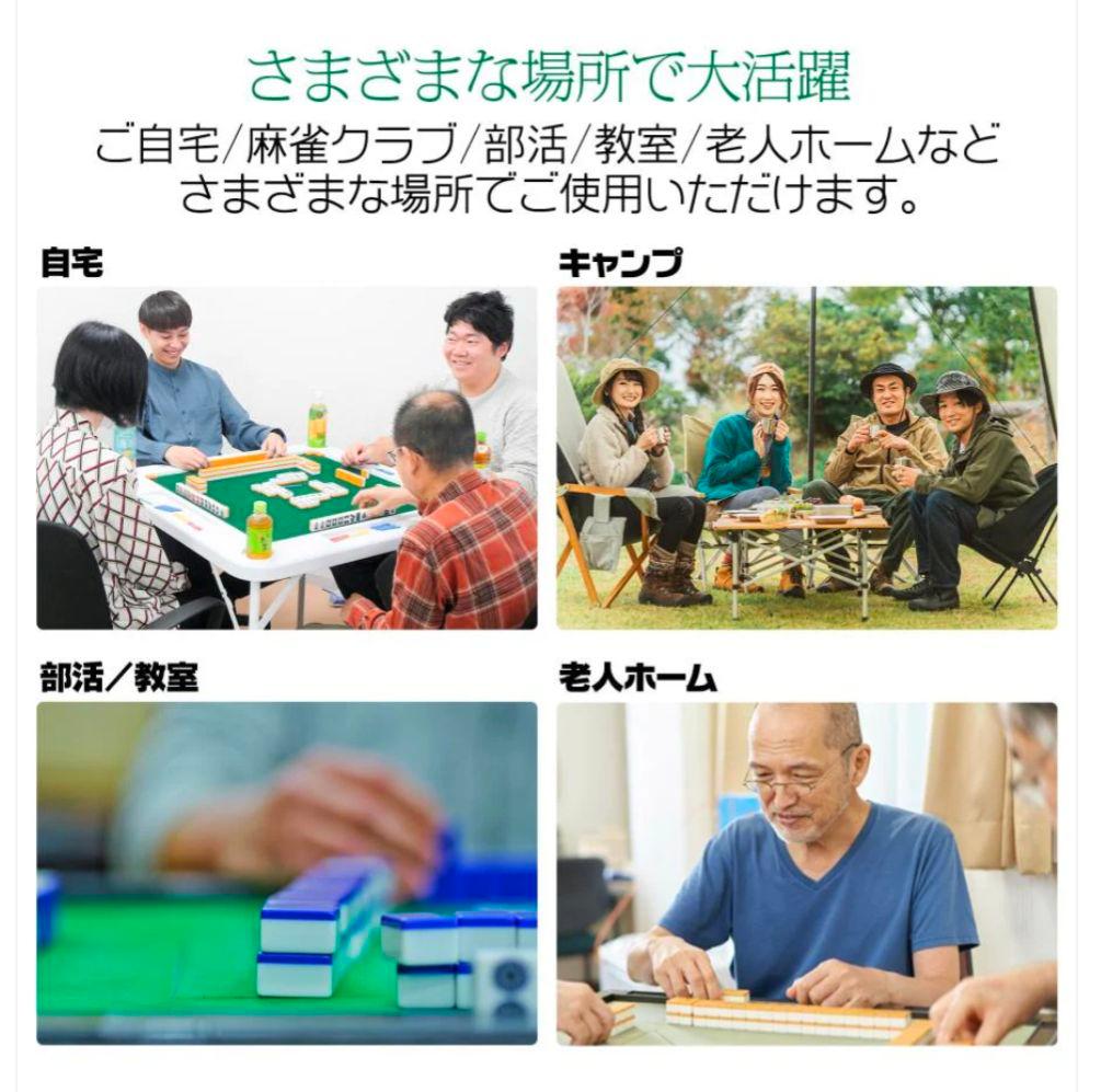 【限定品】麻雀卓折りたたみ式白　コンパクト収納　2段階高さ調節　軽量丈夫★大人気