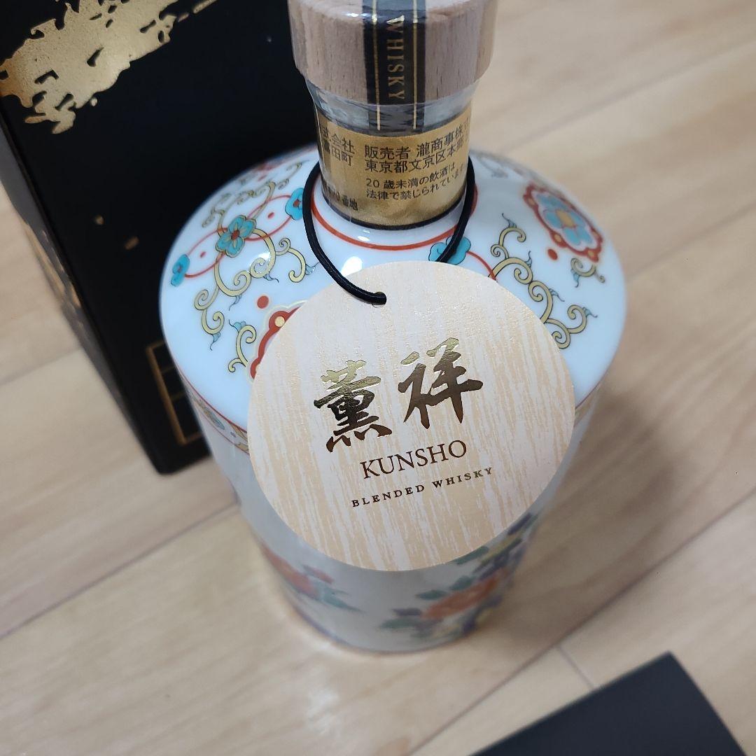 KUNSHO ブレンデッドウイスキー