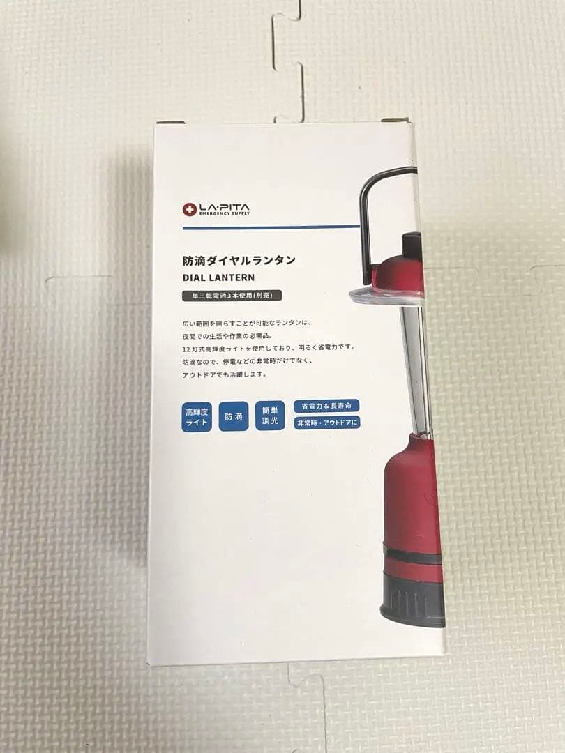 大容量 防災リュック 非常持ち出し袋