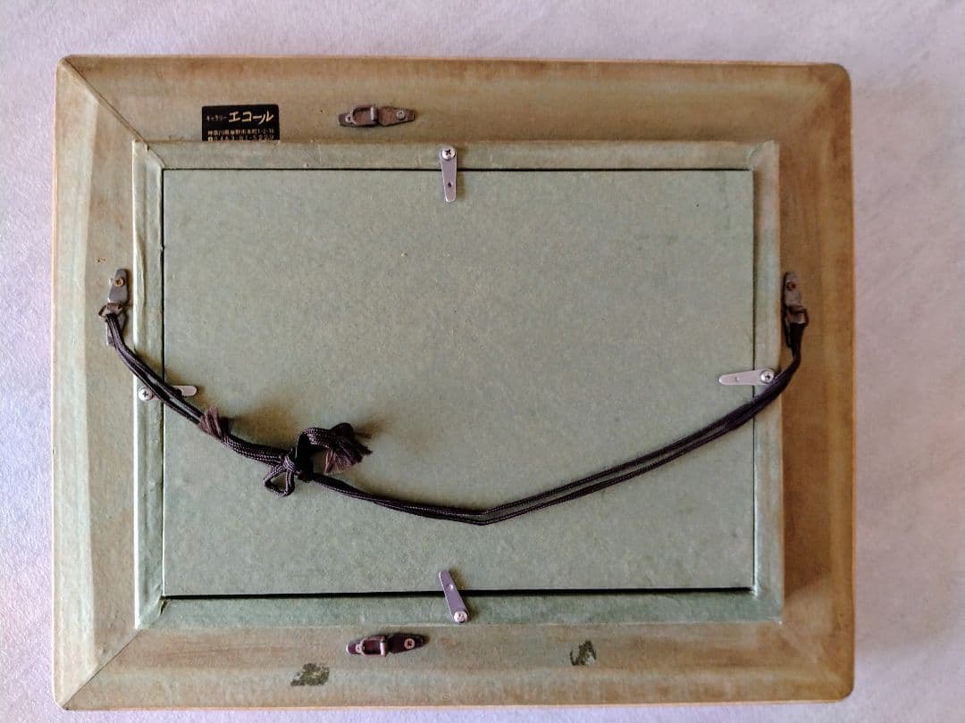 油絵　青木誠一画