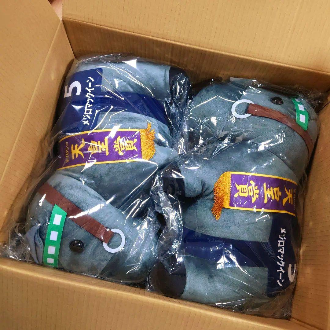 DMMスクラッチ　サラブレッドコレクション　A賞　メジロマックイーン　２個　②